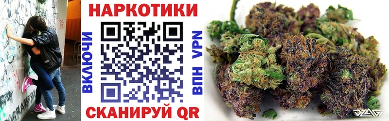 Наркота Зерноград A PVP Марихуана АМФЕТАМИН Меф МДМА Кокаин ГАШИШ
