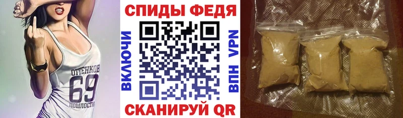 Амфетамин 97%  Зерноград 