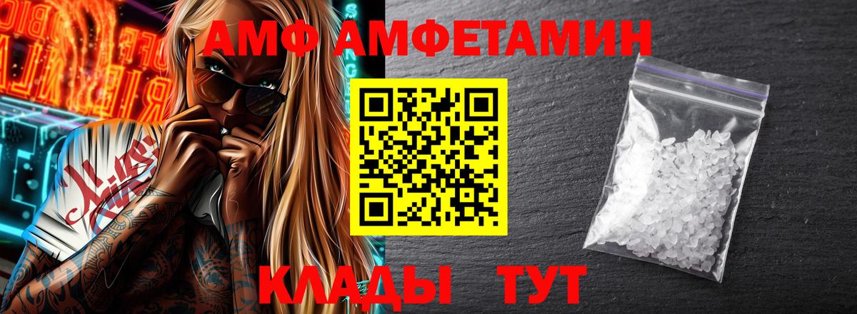 АМФЕТАМИН  omg ССЫЛКА  Зерноград  АМФЕТАМИН  АМФЕТАМИН VHQ  Вход с VPN 