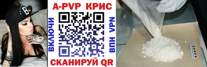 A-PVP СК  Зерноград 