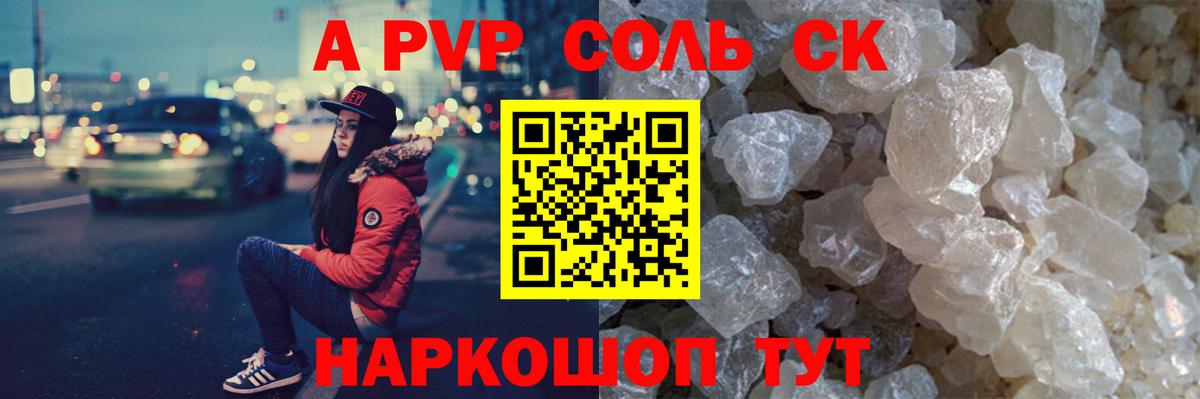 Кодеин Зерноград