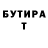 Кетамин VHQ oopsmybad