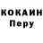 Кодеин Purple Drank 8468