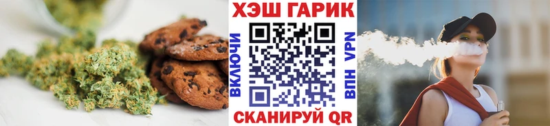 Еда ТГК конопля  сайты даркнета официальный сайт  Зерноград  MEGA онион 