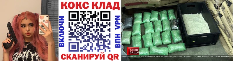 Кокаин 99%  сайты даркнета какой сайт  Зерноград 