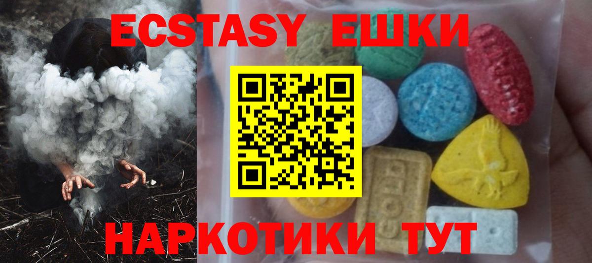 Ecstasy DUBAI Зерноград