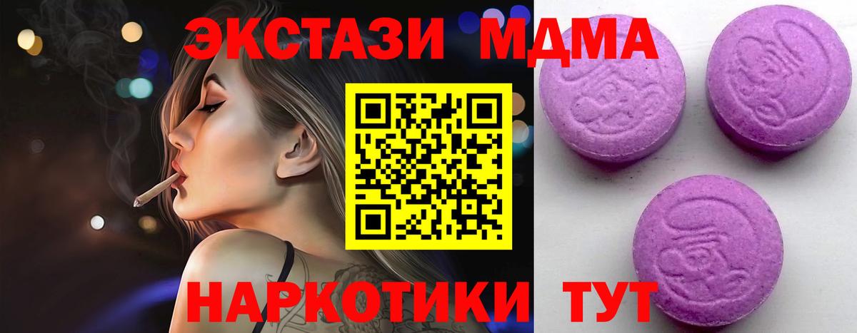 Зерноград  наркота  Ecstasy TESLA  Вход с VPN  Ecstasy louis Vuitton 