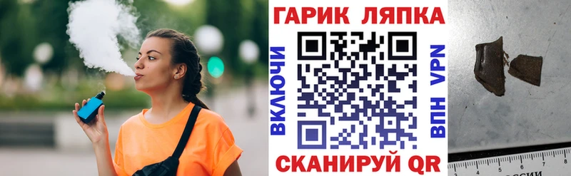 Гашиш Изолятор как найти наркотики Зерноград