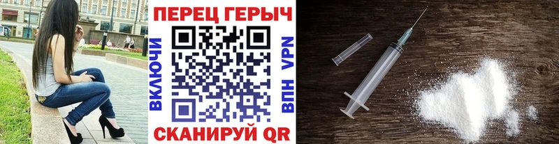 ГЕРОИН гречка  даркнет сайт  Зерноград 