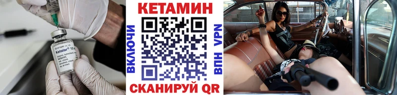 omg маркетплейс  Зерноград  Кетамин ketamine 