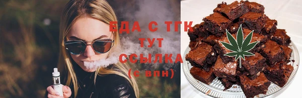 стафф Абдулино
