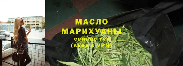 первитин Абаза