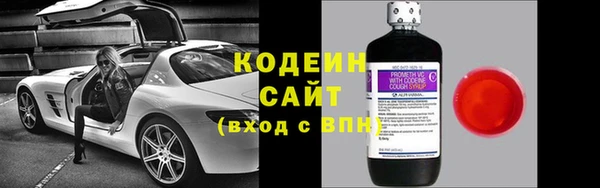 стафф Абдулино