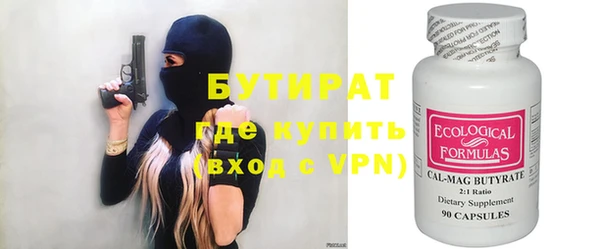 дистиллят марихуана Абинск