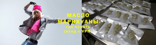 стафф Абдулино