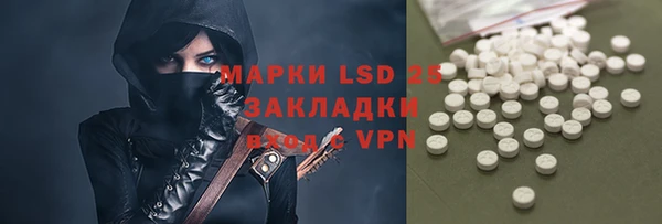 стафф Абдулино