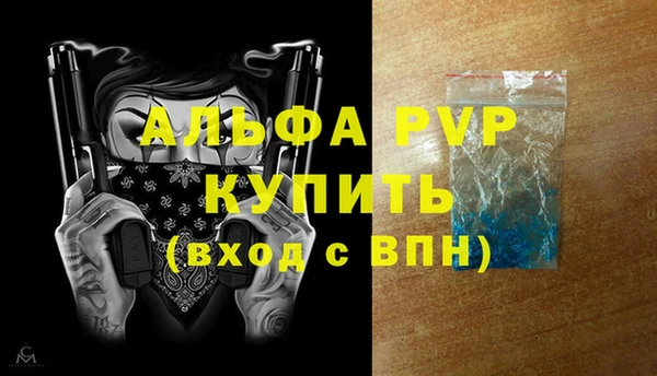 первитин Абаза