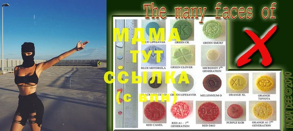 первитин Абаза