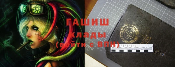 дистиллят марихуана Абинск