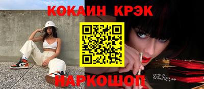 бутират Кулебаки