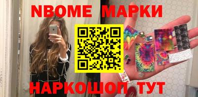 марки lsd Кунгур