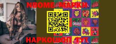 марки lsd Кумертау