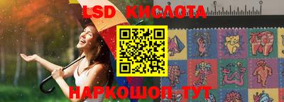 марки lsd Кумертау