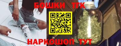 бутират Кулебаки