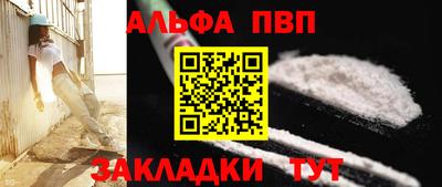 бутират Кулебаки