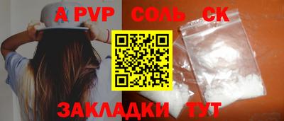 бутират Кулебаки