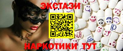 бутират Кулебаки
