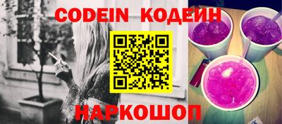 бутират Кулебаки