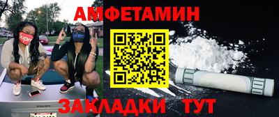бутират Кулебаки