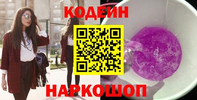 бутират Кулебаки