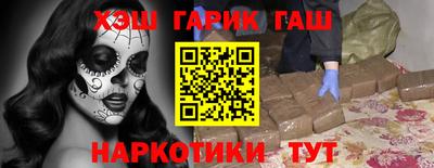 бутират Кулебаки