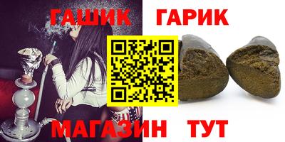 бутират Кулебаки