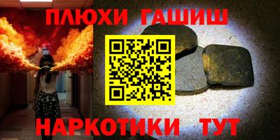 бутират Кулебаки
