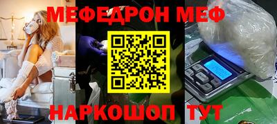 бутират Кулебаки
