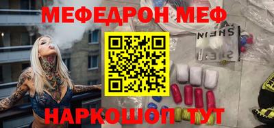 бутират Кулебаки