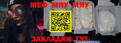 бутират Кулебаки