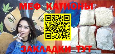 бутират Кулебаки