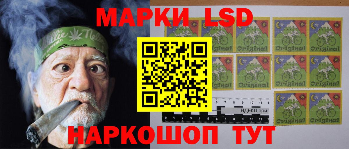 ЛСД экстази кислота  ЛСД экстази ecstasy  Зерноград  Вход с VPN 