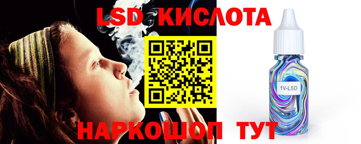ГАШ  Экстази  Зерноград  Кокаин  Канабис  Мефедрон   Где купить  Вход с VPN  Гашиш 