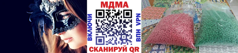 МДМА молли  blacksprut ТОР  Зерноград 