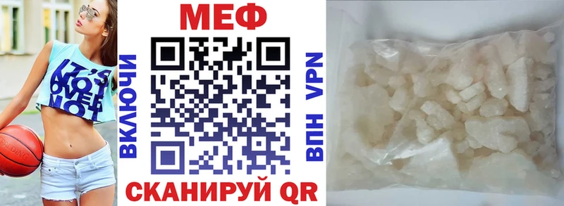 МЯУ-МЯУ VHQ  даркнет сайт  Зерноград 