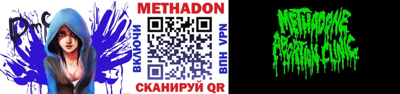 где продают наркотики  Зерноград  Метадон methadone 