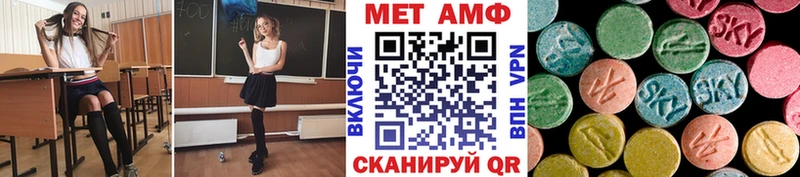 купить сайты Зерноград МЕТАМФЕТАМИН винт