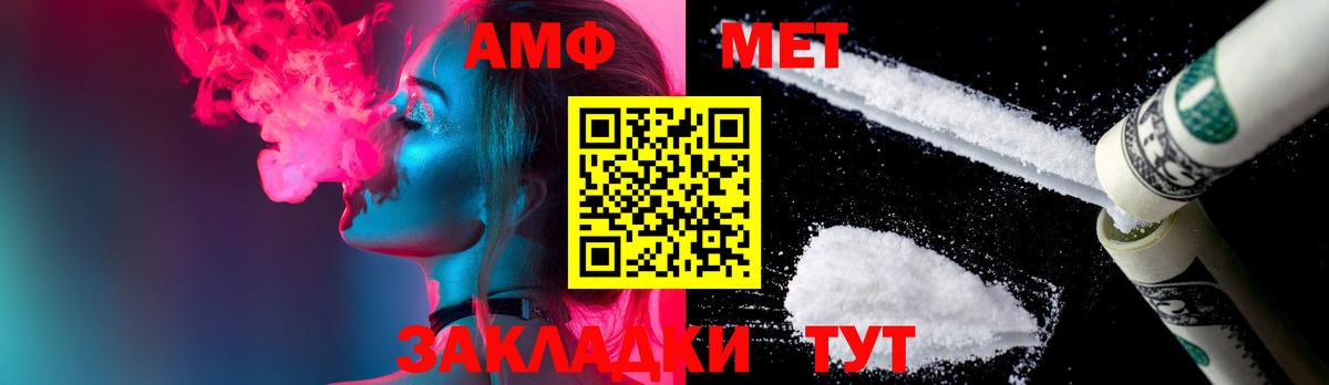 Первитин витя  Вход с VPN  Зерноград 