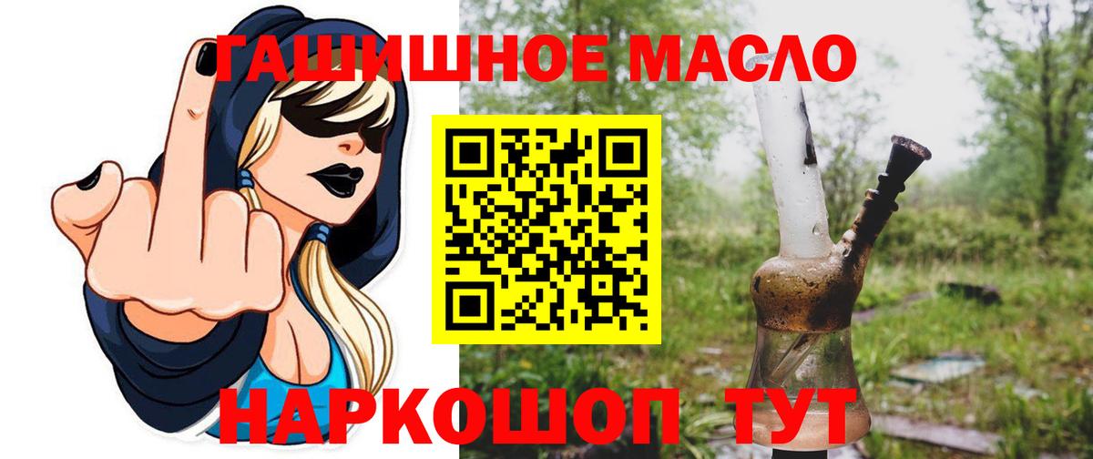 Дистиллят ТГК жижа Зерноград
