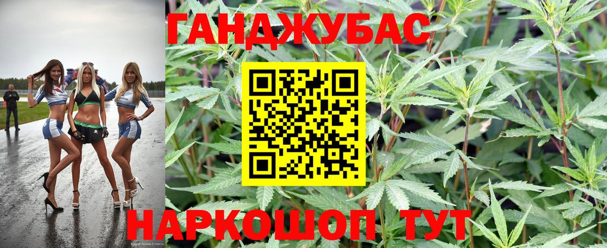 Шишки марихуана OG Kush  Каннабис THC 21%  Зерноград  Вход с VPN 